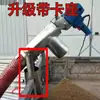 Máquina Pequeña de Succión de Grano para el Hogar Manguera Suave Alimentador Montado en Vehículo Manguera Suave para Grano Tornillo sin Fin Succionador Alta Potencia de Succión