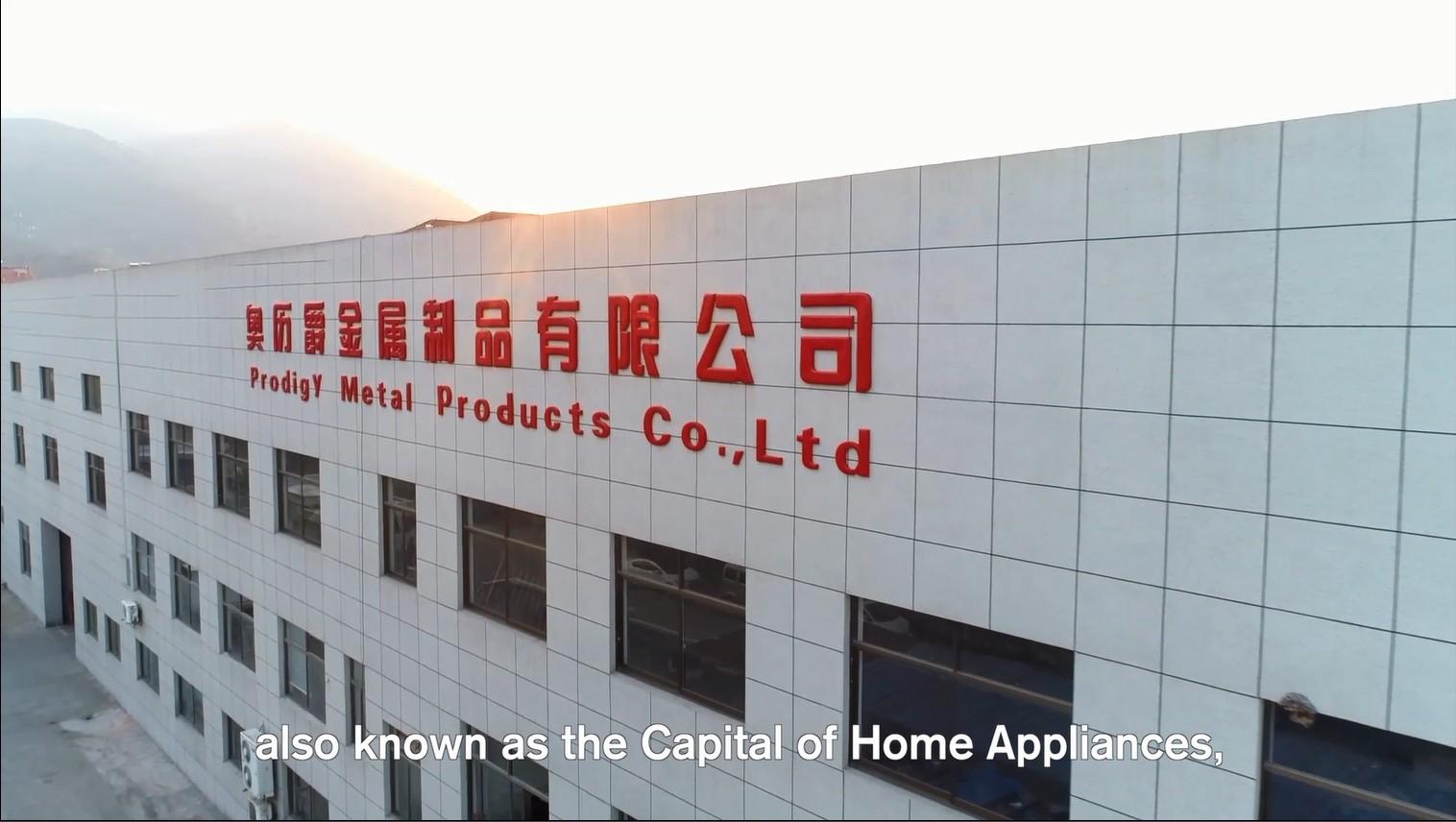 奥历爵工厂车间