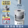 Tubo de bajada Anti-olor Cocina Junta de sellado Lavadora Fregadero Lavabo Desagüe Tapa de sellado Accesorios