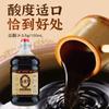 Vinagre de Shanxi Proto-polpa Envelhecido Preparo Sem Adição de Grãos Puros Método Antigo para Cozinha Caseira Mistura Fria