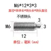 Tornillo de Posicionamiento de Punta de Bola para Cabeza de Poste de Acero Inoxidable Cabeza de POM Cabeza de Bola de Resorte Conjunto de Pistón de Bola de Resorte Pasador Telescópico de Resorte M3-M12
