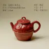 Horno de Cerámica Gruesa Fanru Convertido en Tetera Roja Floreada Elegante Juego de Té Jingdezhen Hecho a Mano Juego de Té Kung Fu Tetera Olla Individual