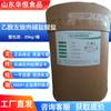 L-Carnitina Fumarato de L-Carnitina Tartrato de L-Carnitina Clorhidrato de Acetil-L-Carnitina
