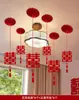 Decoración de Habitación de Boda con Guirnalda de Carácter Doble Felicidad Decoración de Techo para Boda, Dormitorio Masculino y Femenino, Casa Nueva, Decoración Colgante de Flor Abanico para Sala de Estar Suministros