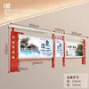 Painéis Promocionais Externos, Murais de Avisos do Campus, Painéis de Anúncios da Comunidade, Painéis de Exibição de Jornais, Placas de Parque, Arte em Ferro com Acabamento em Pintura
