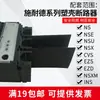 Interruptor de ar isolamento supressão de arco folha NSX CVS EZD Caixa plástica disjuntor isolamento separador de fase barreira de arco adaptador