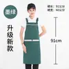 Delantal Logo Impresión Ropa de Trabajo Algodón Mujer Cocina Comercial Impermeable y Resistente al Aceite Cintura Restaurante Hombre