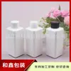 Botella Cuadrada de 150ml con Tapa Estándar Botella para Medicina de Pesca Botella de Rocío Puro Botella Cuadrada de 150ml con Tapa de Rosca Tapa de Giro Botella Cuadrada Botella para Cebo de Pesca