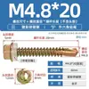 GB más tornillo de cola de taladro hexagonal externo galvanizado duro tornillo de cola de milano para teja de acero de color autoperforante autorroscante M4.8M5.5M6.3
