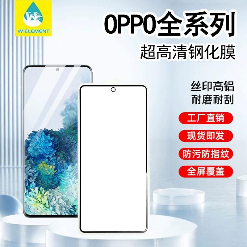 OPPO.jpg
