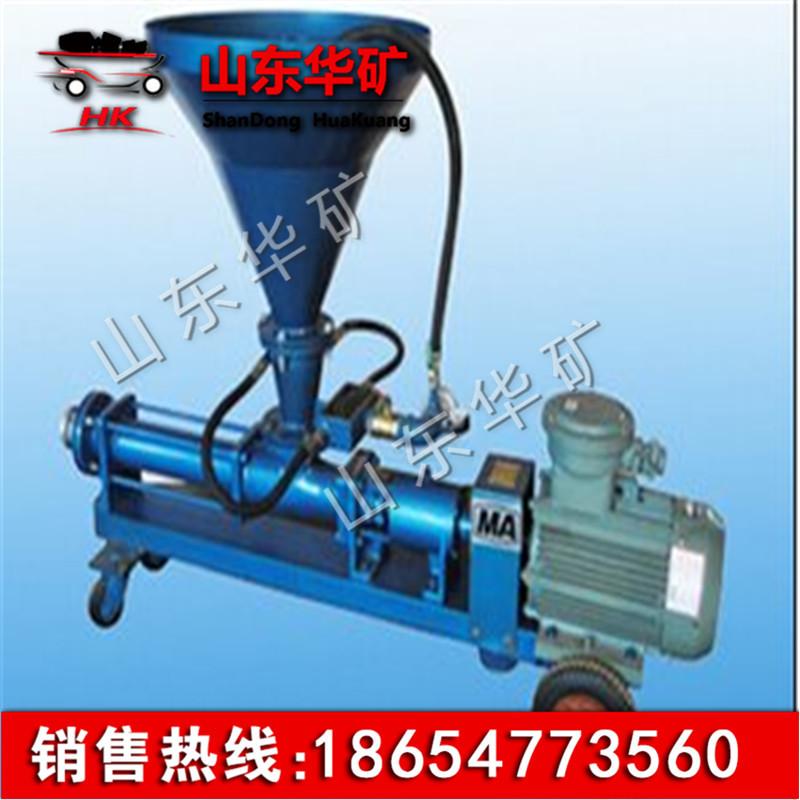 煤矿用防灭火注浆泵03_副本1