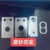 Adecuado para Película Base Apple 17Promax Paquete Medio Película Suave Pet Película Base Lente Mate Iphone17Air