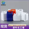 Cubo Cuadrado de Plástico 2.5 Litros Cubo para Empaque de Fertilizante Soluble en Agua Cubo para Saborizante 2.5kg Cubo para Desinfectante Resistente a Ácidos y Álcalis 2.5L Cubo Químico