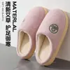 Zapatillas cálidas de algodón para mujer, adecuadas para otoño e invierno, de suela gruesa, antideslizantes, con forro de felpa y diseñadas para parejas.; duradero y fácil de limpiar, ideal para uso en interiores