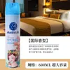 600ml Spray Ambientador KTV Desodorante Hotel Fragancia Coche Desodorante Baño Eliminador de Olores