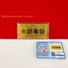 Nuevo Modelo Oro Puro 999 Riqueza Libertad Billete de Oro, Navegación Fluida y Prosperidad, Sobre Rojo Colección Conmemorativa de Negocios Regalo