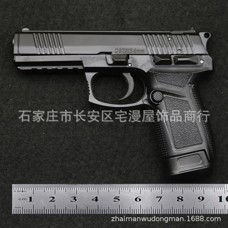 新款复合92 B款.jpg