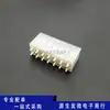 Conector 4.2MM 5569 Fila Dupla Pino Reto Base Fêmea Placa de Solda Base de Pino 2p4p6p8p10p12p-24p