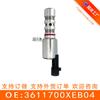 Adequado para válvula solenóide Great Wall Haval VVT 3611700XEB04 original de fábrica offline