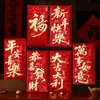 2027 Año Nuevo Chino Sobres Rojos Personalizados Creativos Año del Cordero Li Shi Sobres Festival de Primavera Caligrafía Universal Inauguración Boda Dinero de la Suerte Cartera