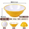 Tazón Comercial de Melamina Doble Color para Fideos, Engrosado, Resistente al Calor, Irrompible, Tazón de Bambú para Fideos, Tazón Especial para Restaurantes de Fideos, Tazón de Sopa Ramen Estilo Chino