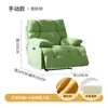 Cápsula Espacial de Primera Clase Sofá Individual Perezoso Sala de Estar Silla Mecedora Reclinable Casual Reclinable Eléctrico Multifuncional Lujo Ligero para el Hogar