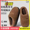 2026 Nuevas Pantuflas de Piel Semi-Cubiertas Temporada Otoño e Invierno Más Terciopelo Suela Gruesa Antideslizantes Hogar Cálidas Pantuflas de Algodón Peludo Unisex