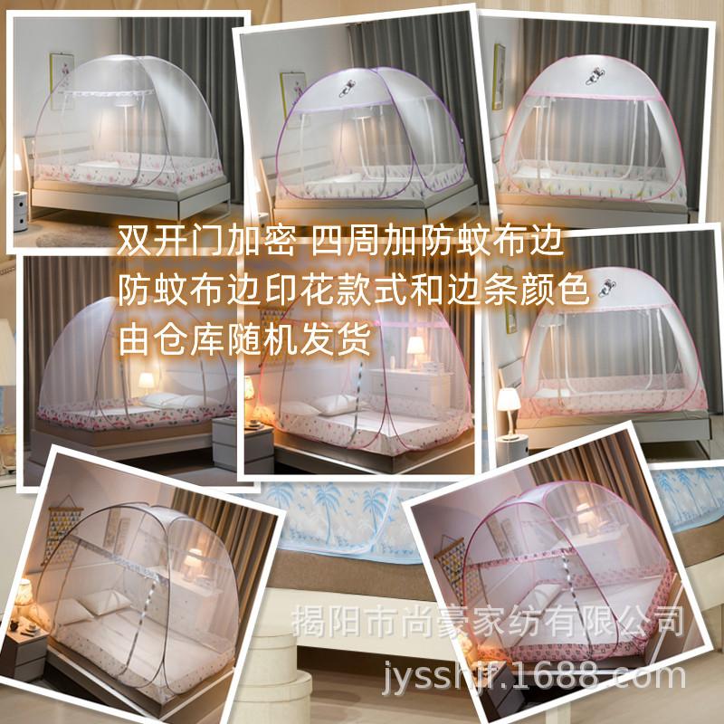 双门防蚊布边随机发