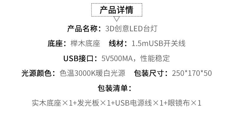 亚克力产品详情