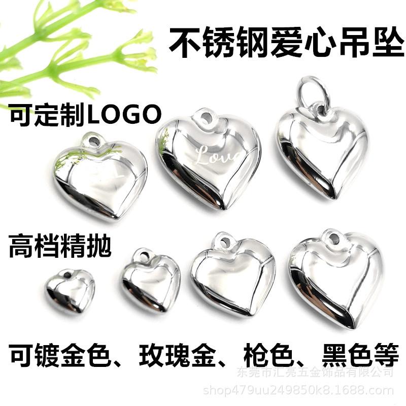 心形吊坠1_副本