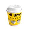 Taza de Café Desechable Taza de Papel para Café con Textura Panadería Paquete Comercial Vaso de Papel para Bebida Caliente Logotipo Impreso