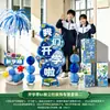 Accesorios para Fotos de Puerta de Salón de Clases de Primaria y Secundaria Decoración de Salón de Clases Regreso a Clases Sentido de Ceremonia Atmósfera de Preparatoria Globos Figuras de Cartón