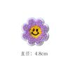 Lindo broche de felpa de girasol con expresión de carita sonriente, accesorios de corsage japonés, pin de decoración, joyería para estudiantes y niños