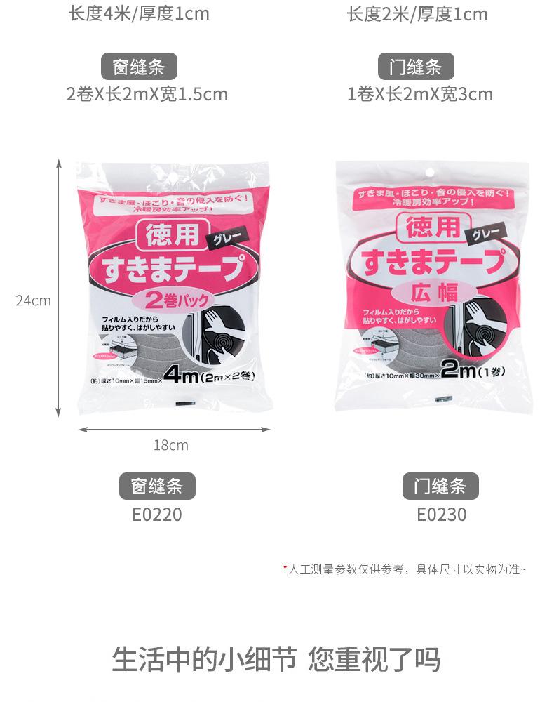 密封条_04.jpg