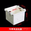 Caja de Cables de PVC Cassette Autorroscante Refuerzo Tipo 86 7cm de Alto Plástico Cassette Proyecto Ensamblado Empotrado 75 Refuerzo Caja Inferior