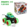Coche de juguete para niños, vehículo todoterreno de cuatro ruedas con inercia, resistente a caídas, coche de fuerza, modelo de coche de simulación, puesto de coches