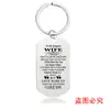 Llavero colgante de marca militar de acero inoxidable transfronterizo europeo y americano, regalo para pareja, regalo de San Valentín, llavero de metal con letras