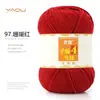 Fio de Lã de Leite de Algodão Penteado de 4 Fios Bolas para Tricô à Mão DIY Crochê Pacote de Material para Cachecol Bola de Lã para Suéter Venda por Atacado