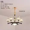 Lámpara Principal de Sala de Estar Postmoderna de Lujo Ligero, Iluminación de Hierro Forjado de Gama Alta para el Vestíbulo y el Comedor, Iluminación Elegante para Dormitorio, Candelabro de Cristal Estilo Americano