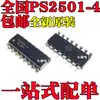 Optoacoplador Original Sanxin/nuevo PS2501-4 Parche SOP16 Pines Aislador Fotoeléctrico de 4 vías