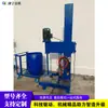 Máquina de Aspersión de Filamento de Fibra de Vidrio GRC, Máquina de Aspersión de Mortero de Cemento Multifuncional, Máquina de Aspersión de Mortero para Marcos de Ventana