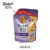 Amaciante Gold Spun para Cuidados com Roupas 910g Suave para Lavanderia Amaciamento Macio Fragrância Fofa Antiestático Saco Atacado