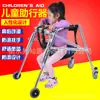Andador Infantil, Andador Corto para Adultos, Andador para Ancianos, Andador para Discapacitados, Andador Portátil de Aleación de Aluminio para Ancianos
