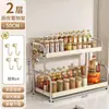 Estante de Almacenamiento para Condimentos de Cocina, Estante Multifuncional Estrecho para Esquinas de Encimera para Clasificación y Almacenamiento de Frascos de Especias para Uso Doméstico
