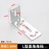 Soporte de Ángulo Ajustable Escuadra de 90 Grados Sujetador de Ángulo Recto Soporte de Ángulo con Ranura Larga Ajustable Soporte para Estante Pie Conector Tipo Tl Escuadra