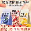 Tienda Oficial de Leche de Cabra con Fresa Puff Tiras Largas de Arándano Matcha Snacks Crujientes Sabor a Leche para Saciar Antojos y Bocadillos para el Té