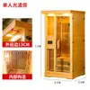 Cámara de Sudoración de Ondas de Luz Infrarroja Lejana Individual y Doble Almacén de Espectro Biológico de Grafeno Caja de Baño de Sauna para el Hogar Barril de Madera Otros