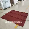 Promoción en Stock Azulejo Metálico Piedra de Color Milán Rojo Atardecer 05 Azulejo de Piedra de Color Grueso Precio Mayorista de Fábrica de Origen Pregunte al Servicio al Cliente