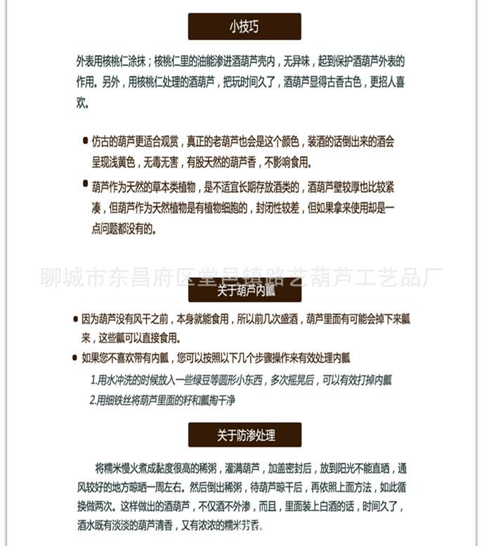 店铺宝贝详情
