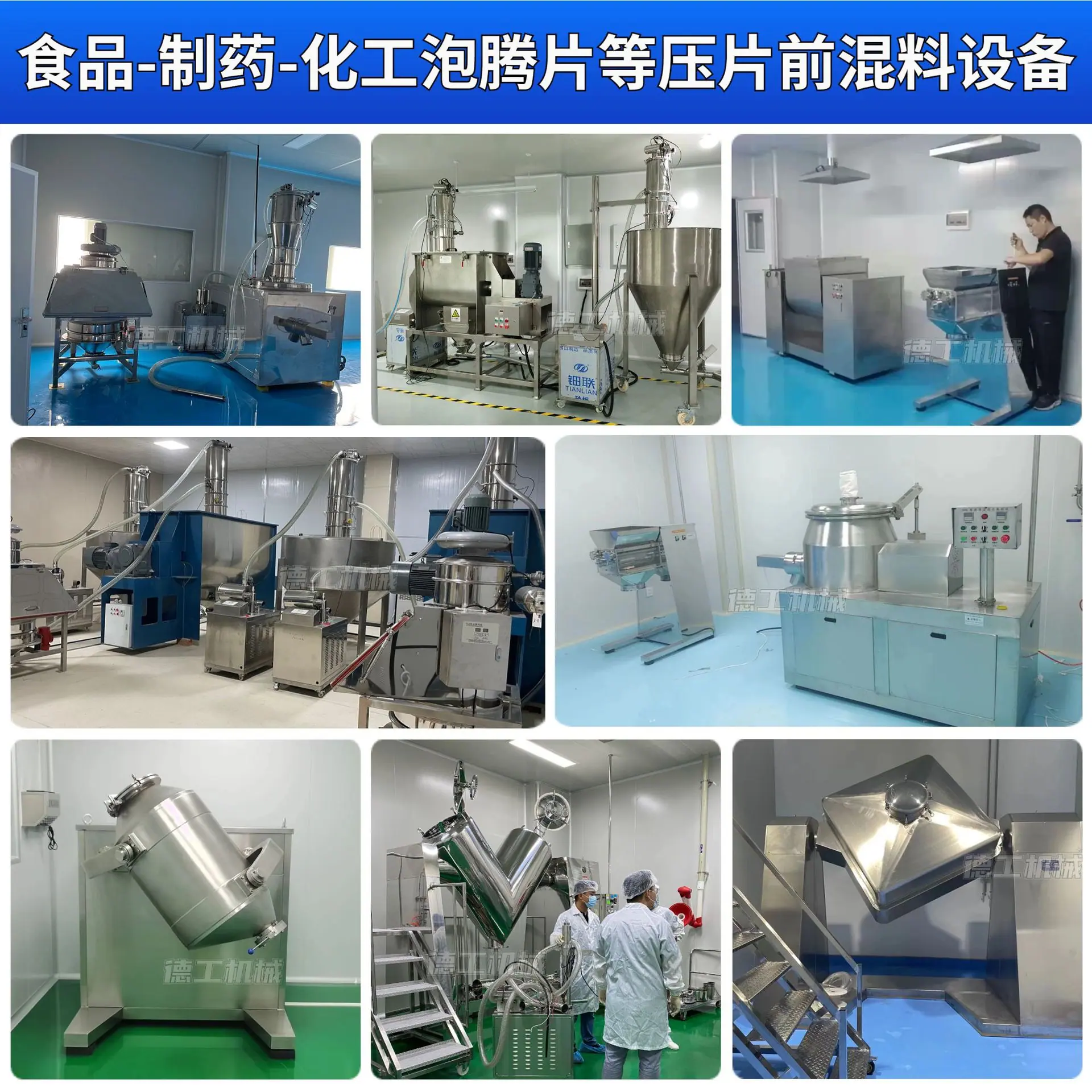 主图混合购齐2.jpg